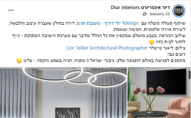 דיור-1